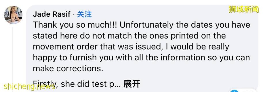 新加坡网红与人力部正面刚起来,竟是因为女佣隔离问题