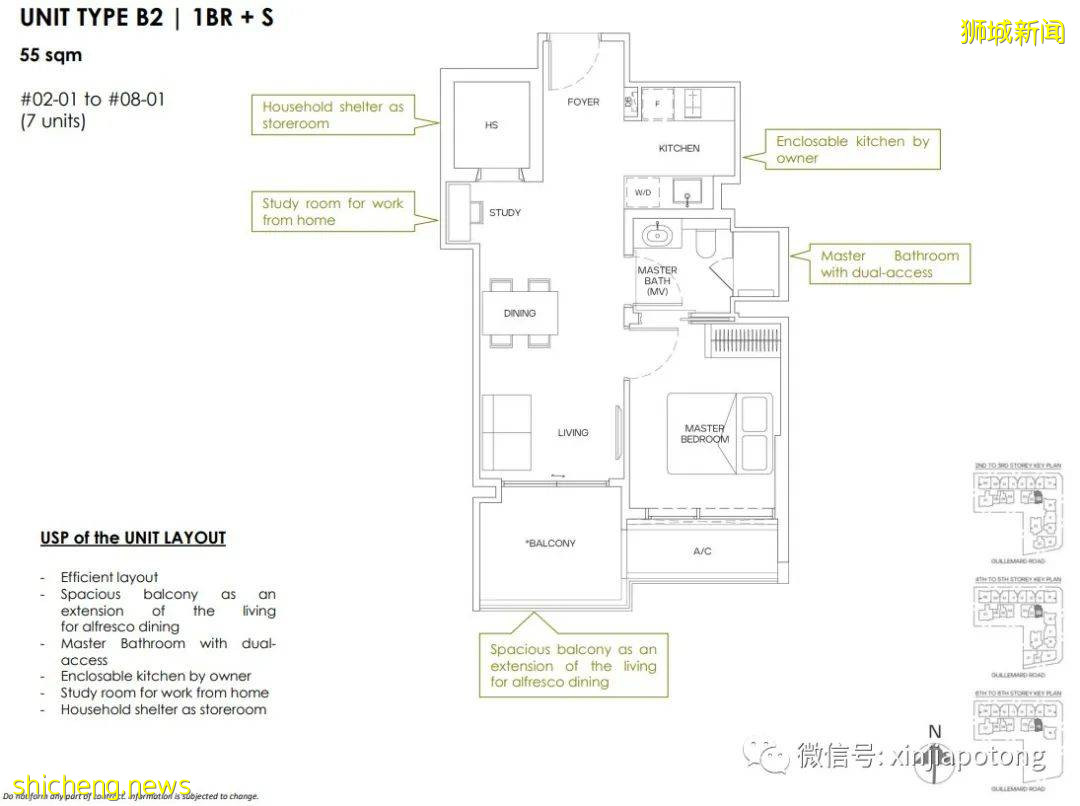 2022年新加坡房价是会涨还是跌?推荐一个高性价比的永久地契项目