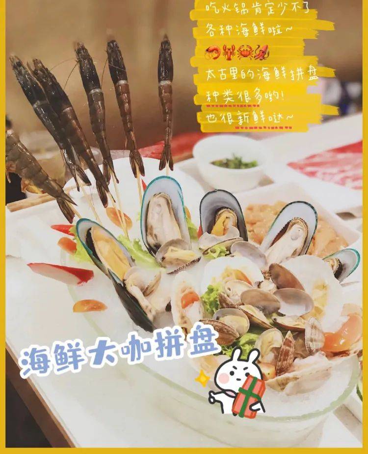 新年假期约上小伙伴围炉煮酒!新加坡味美颜值高中式火锅大盘点