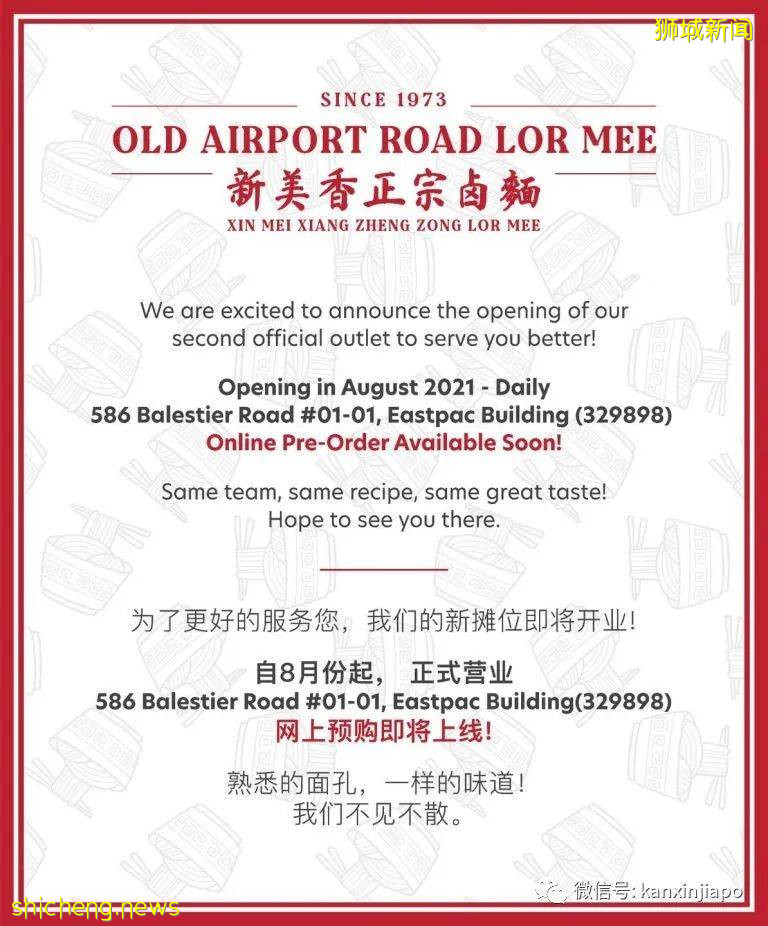 【下周活动】星巴克七夕限定杯子、Converse半价、摩天轮门票$15