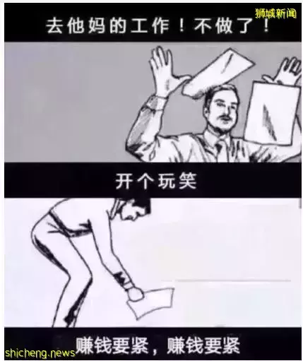 新加坡工作全球最忙？中国互利网巨头深深给当地人上了一课！社畜