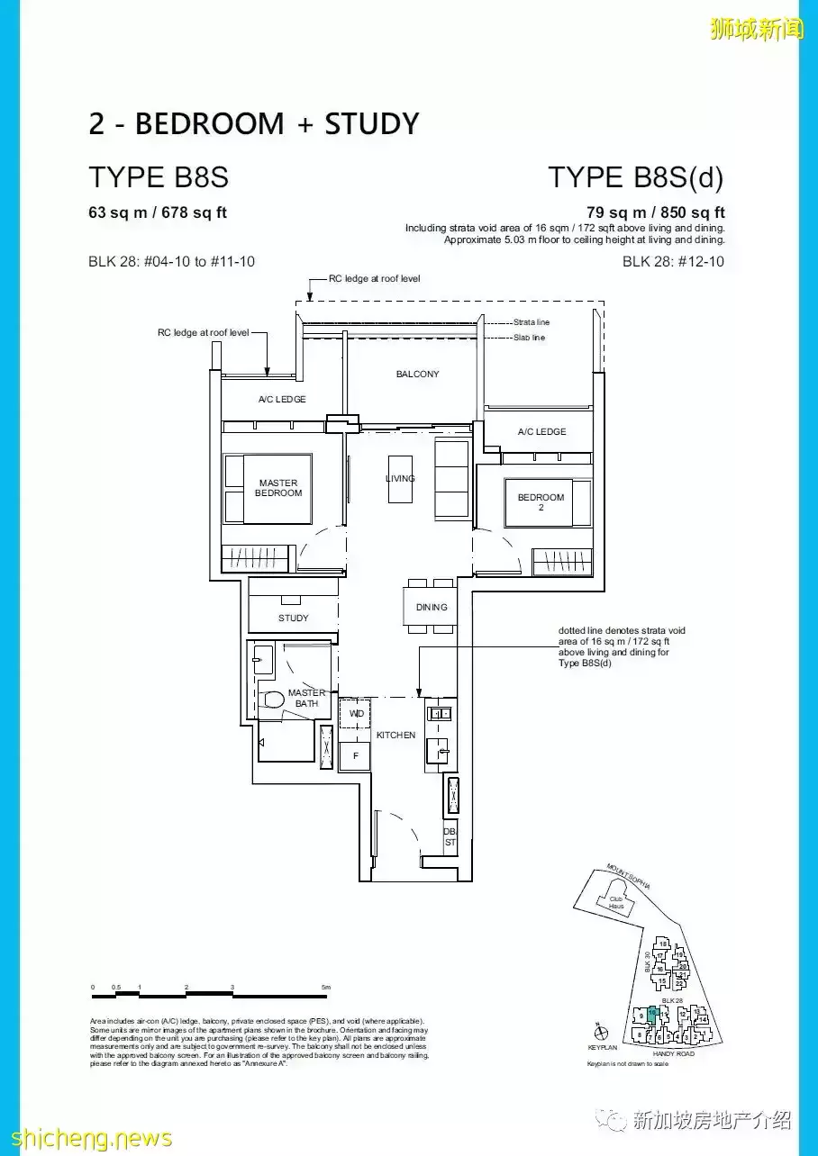 Haus On Handy(D09)，總統府旁邊的公寓期房 學區房 即將交房