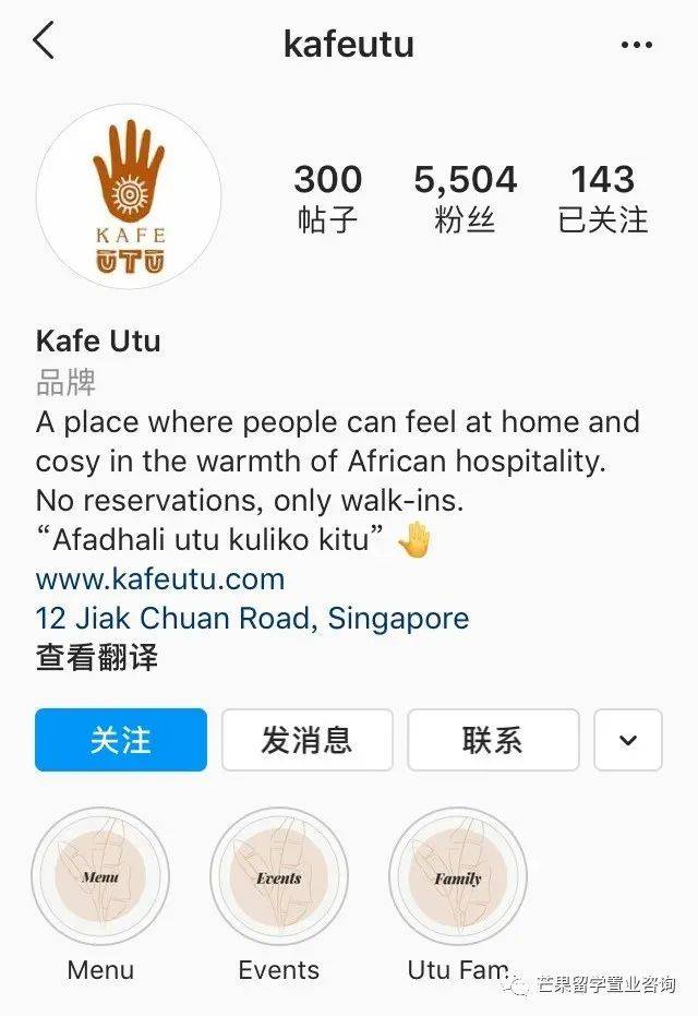 這5家CAFE體驗不同國家的異域風情