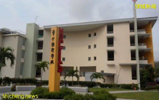 IB均分37！還有百萬全額獎學金！華中國際是一所什麽學校？2021入學測試報名進行中