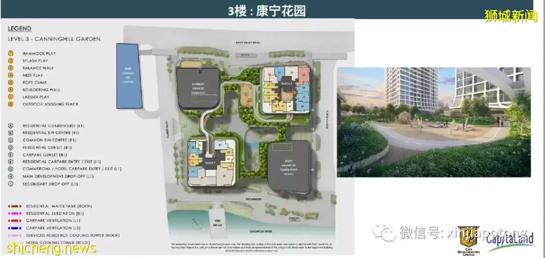 ​康甯河灣 新加坡河畔新地標，兩大著名發展商，背山靠水，風水佳，稀缺綜合項目