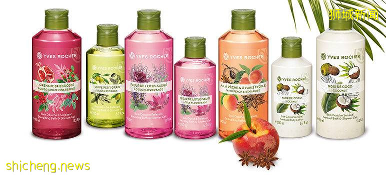 Yves Rocher全店買一送一！有效期至9月9日！Shopee旗艦店全場低至55折，不想出門在家網購也可以哦