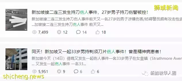 新加坡小印度发生持刀伤人案,两人遭割伤送院!2人被捕1人在逃