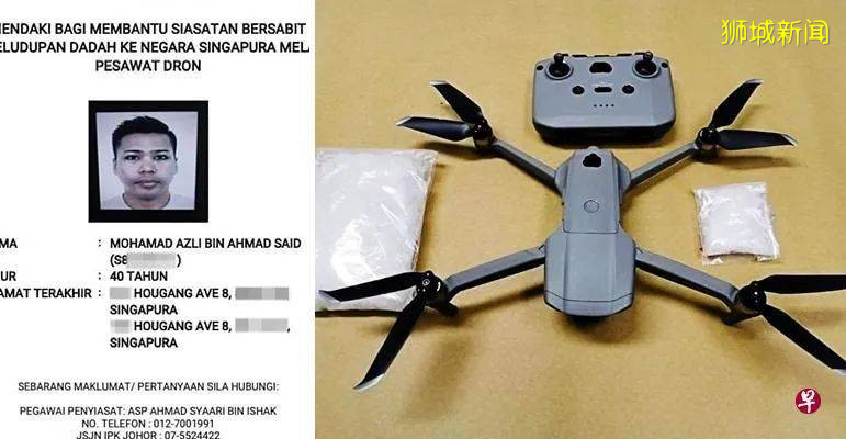 禁毒,新加坡是認真的