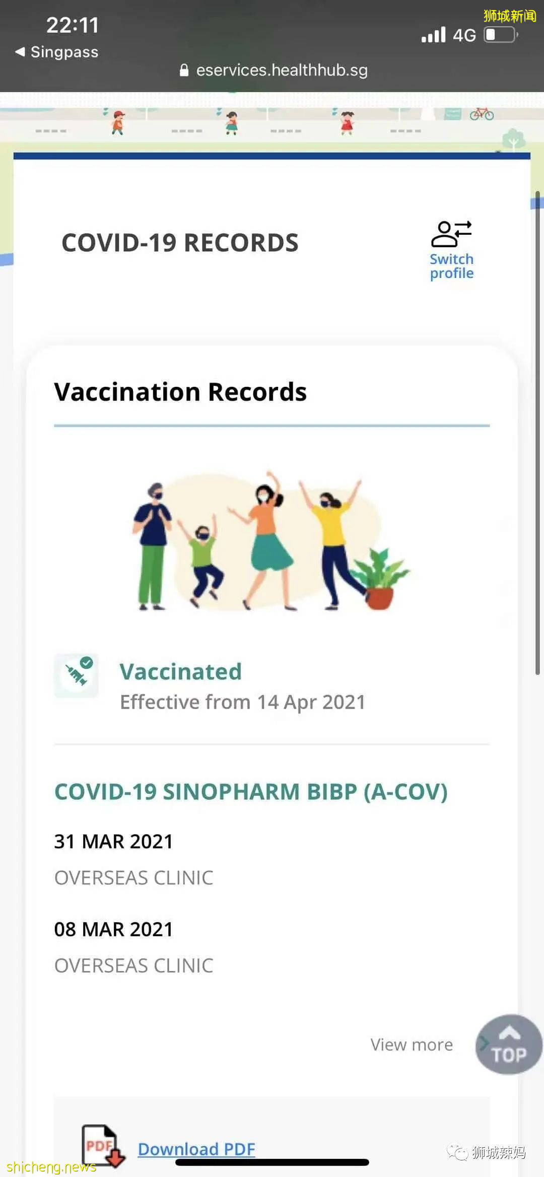 粉丝亲历!中国接种冠病疫苗记录,如何在新加坡做认证