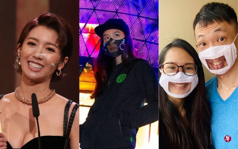 口罩也有透明的了！你能接受嗎