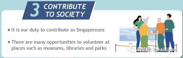 坡島人致新公民的一封信：你會如何定義新加坡人