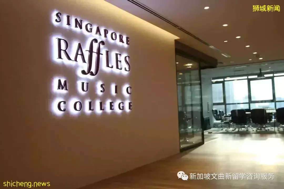 新加坡最具潜力的音乐&舞蹈专业院校推荐及申请解析