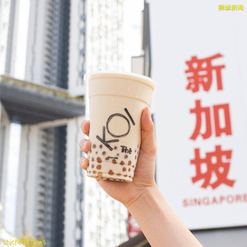 免费KOI奶茶!新用户下载Atome APP注册后即可获得