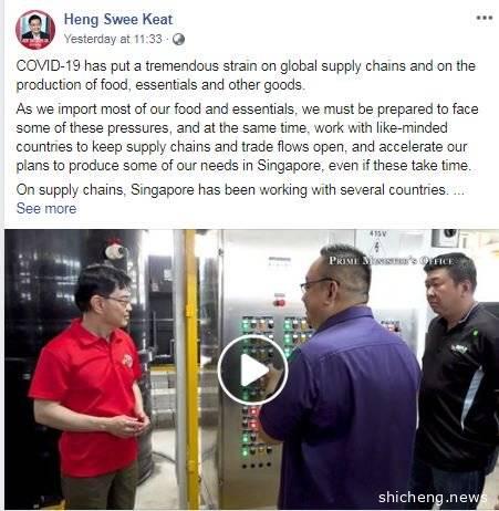 ◤新国启动断路器30天◢ 全球供应链受压 新国推30x30计划增农产