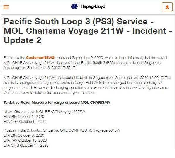 一火船新加坡港口卸貨，網友擔憂：會攜帶病毒嗎