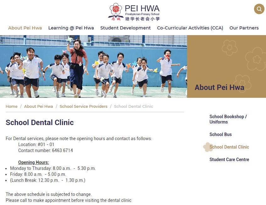 通过AEIS考试,你将进入这样的新加坡政府小学