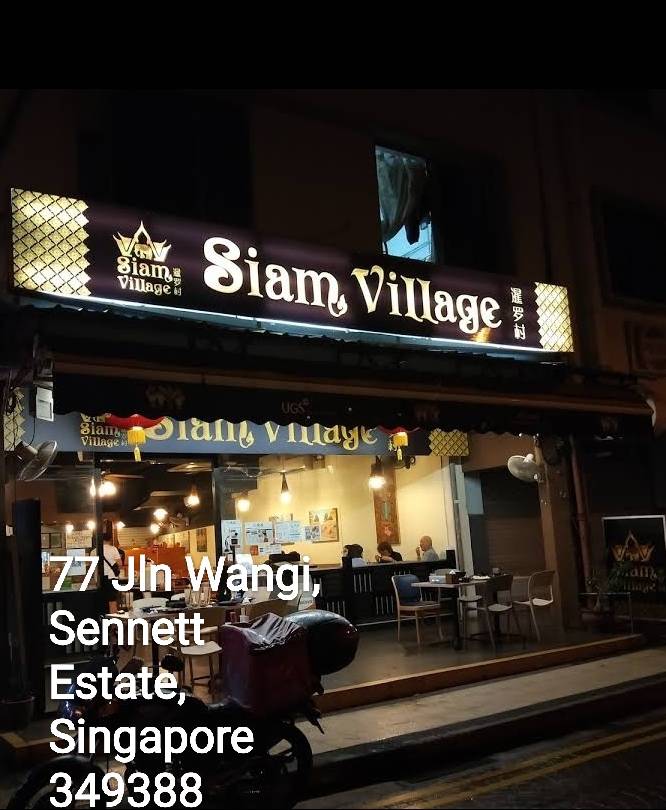 新加坡這家泰國餐館居然有100多種泰式料理@暹羅村!酸酸甜甜的口味嗨翻你的味蕾