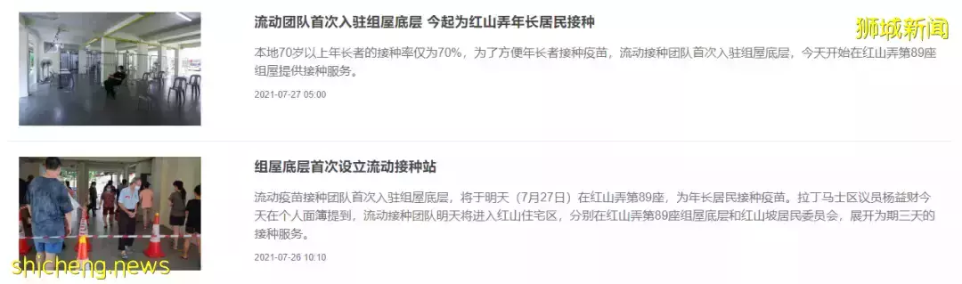 日增2万!亲友纷纷中新冠!新加坡这条小船还能乘风破浪吗