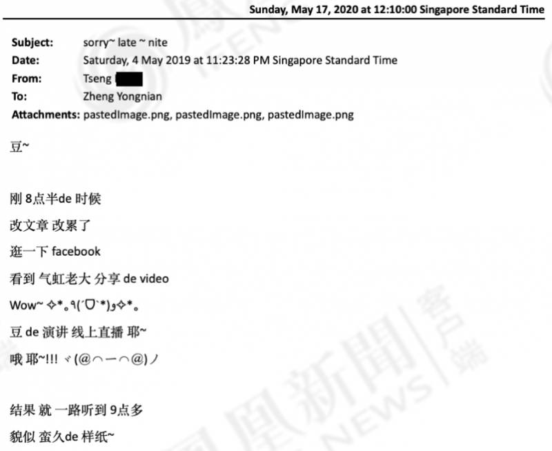 國大教授被指控性騷擾,真相究竟如何