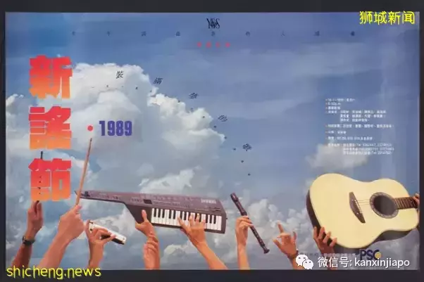 新加坡“老書城”的新面貌,這裏不僅可以買書,還能看展、玩音樂、吃美食