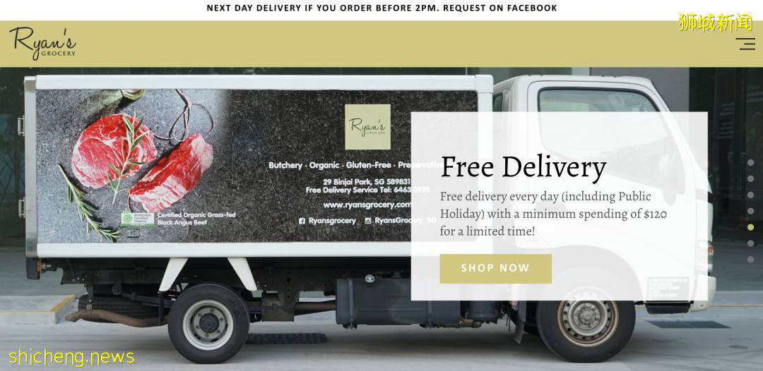 買菜必備!新加坡26個購物平台,解決你所有問題