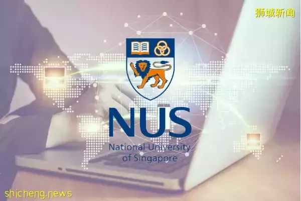 新加坡NUS金融工程碩士,提前批招生已開放申請