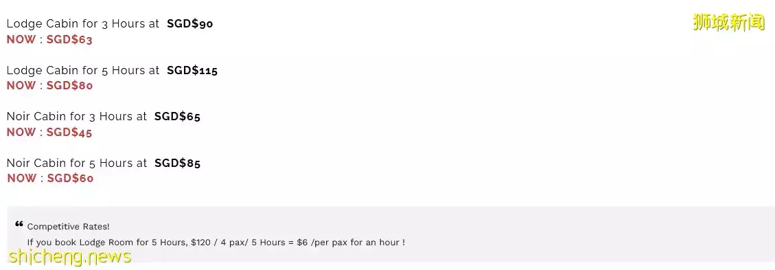 组团来Daycation🕹和好友一起玩游戏、唱K、追剧~Lodge & Co打造隐秘小屋，在这办公读书都OK