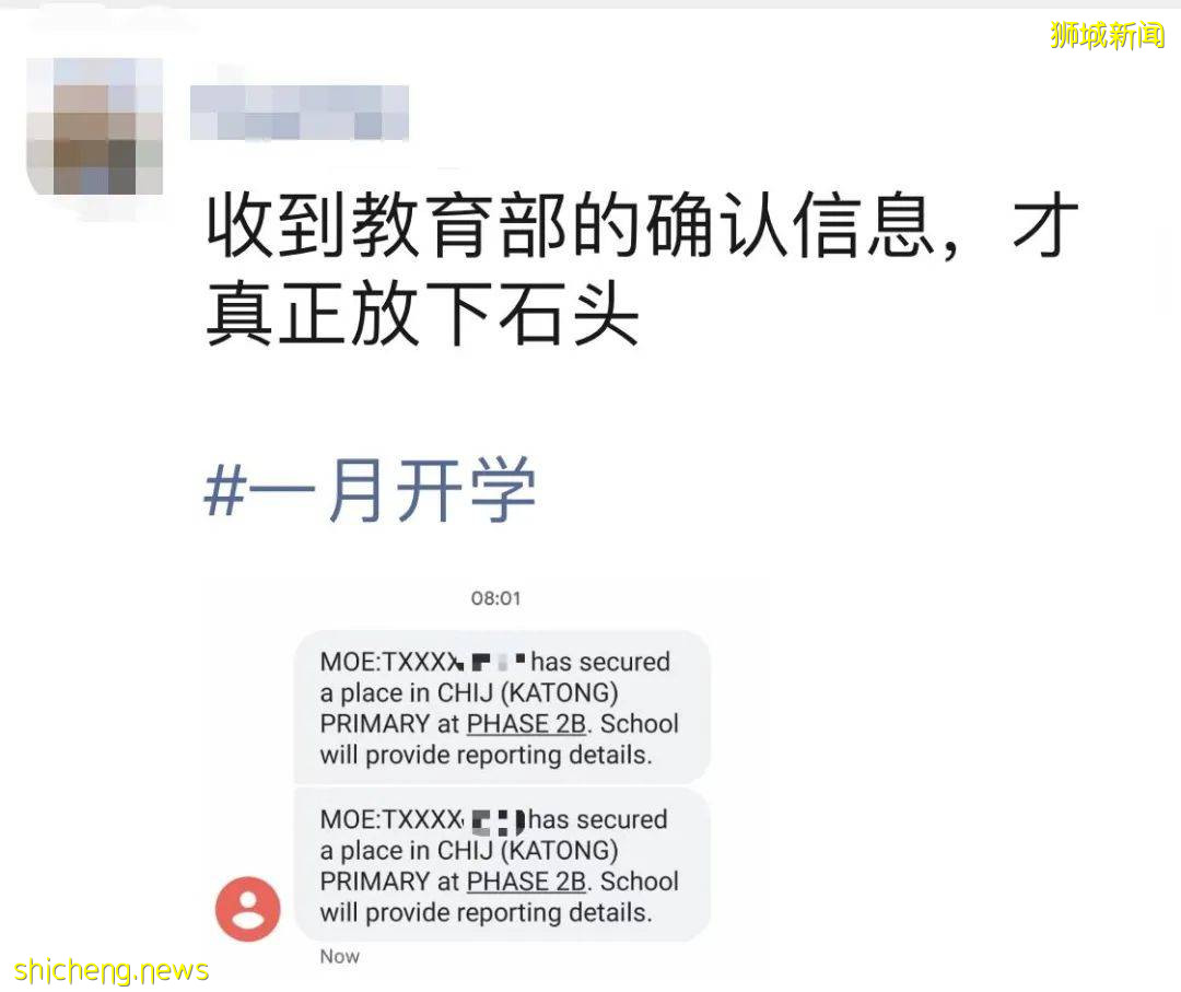 明天!新加坡2022入学报名进入最激烈的2C阶段,你准备好了吗