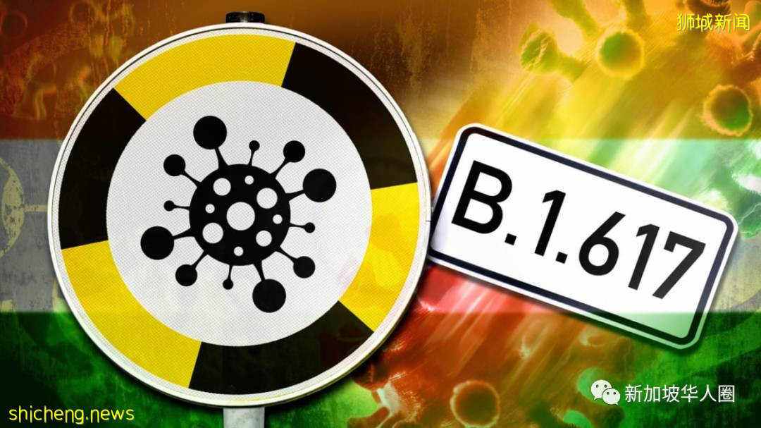 近期新加坡约91%感染印度变种毒株!输入病例导致社区大面积传播