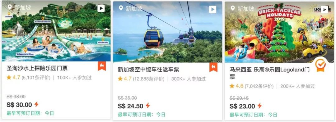 免费送票 | 新加坡一年一度圣诞仙境，错过悔一年！