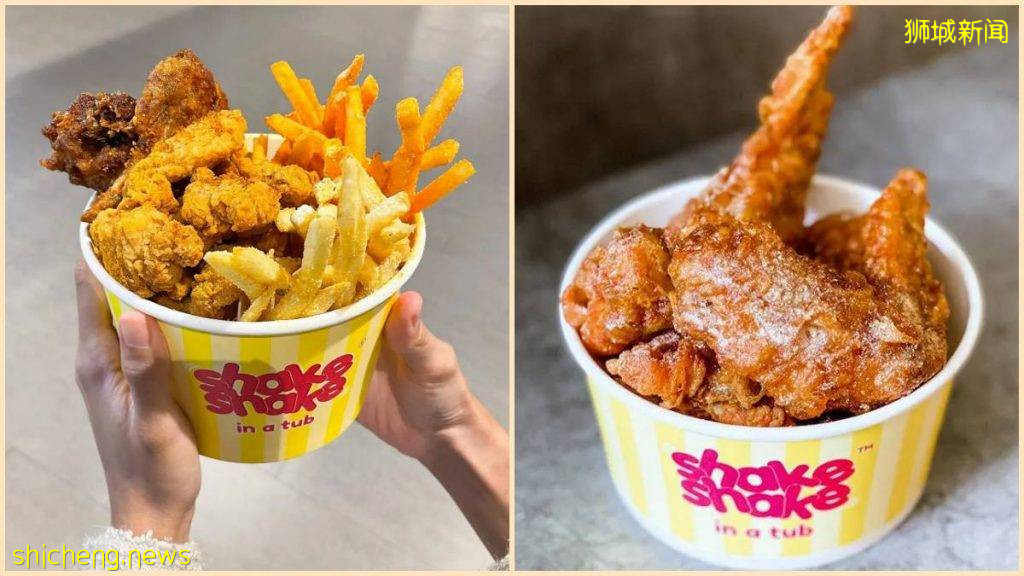 经过Century Square记得绕去Shake Shake in a Tub买薯条+鸡翅, 才$1