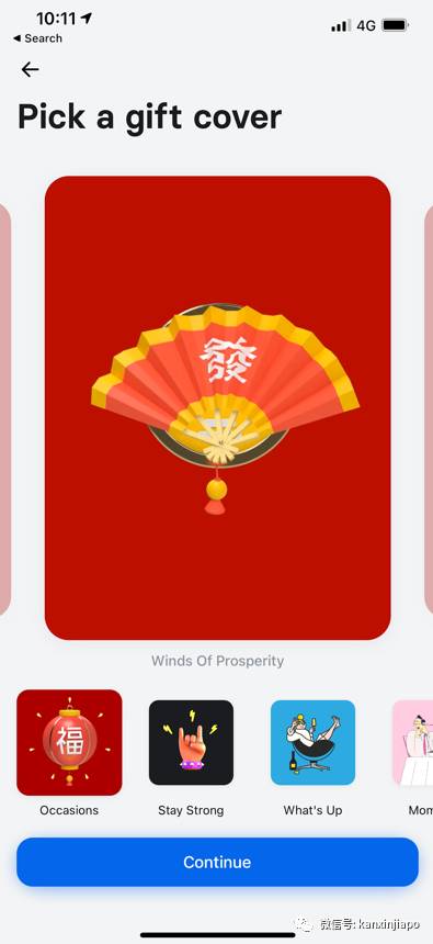 今年春节在新加坡发电子红包,赢$4888新币现金大奖