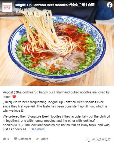 新加坡的清真港式點心、韓國餐、日餐和火鍋人氣飙升　你品嘗過嗎