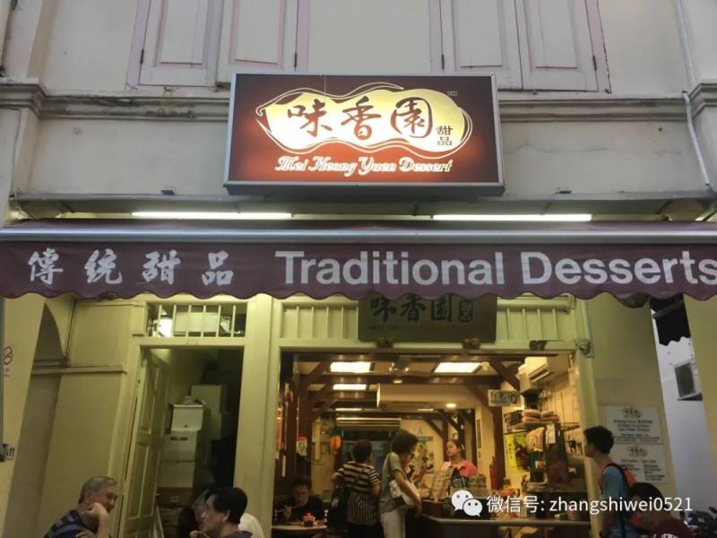 新加坡遊記系列 食在獅城的日與夜