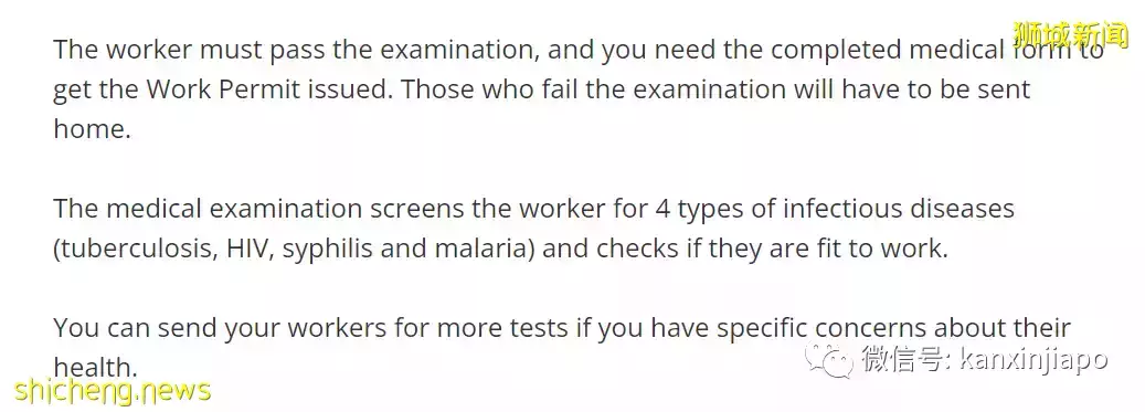有传染病记录是否等于失去自己工作的权益