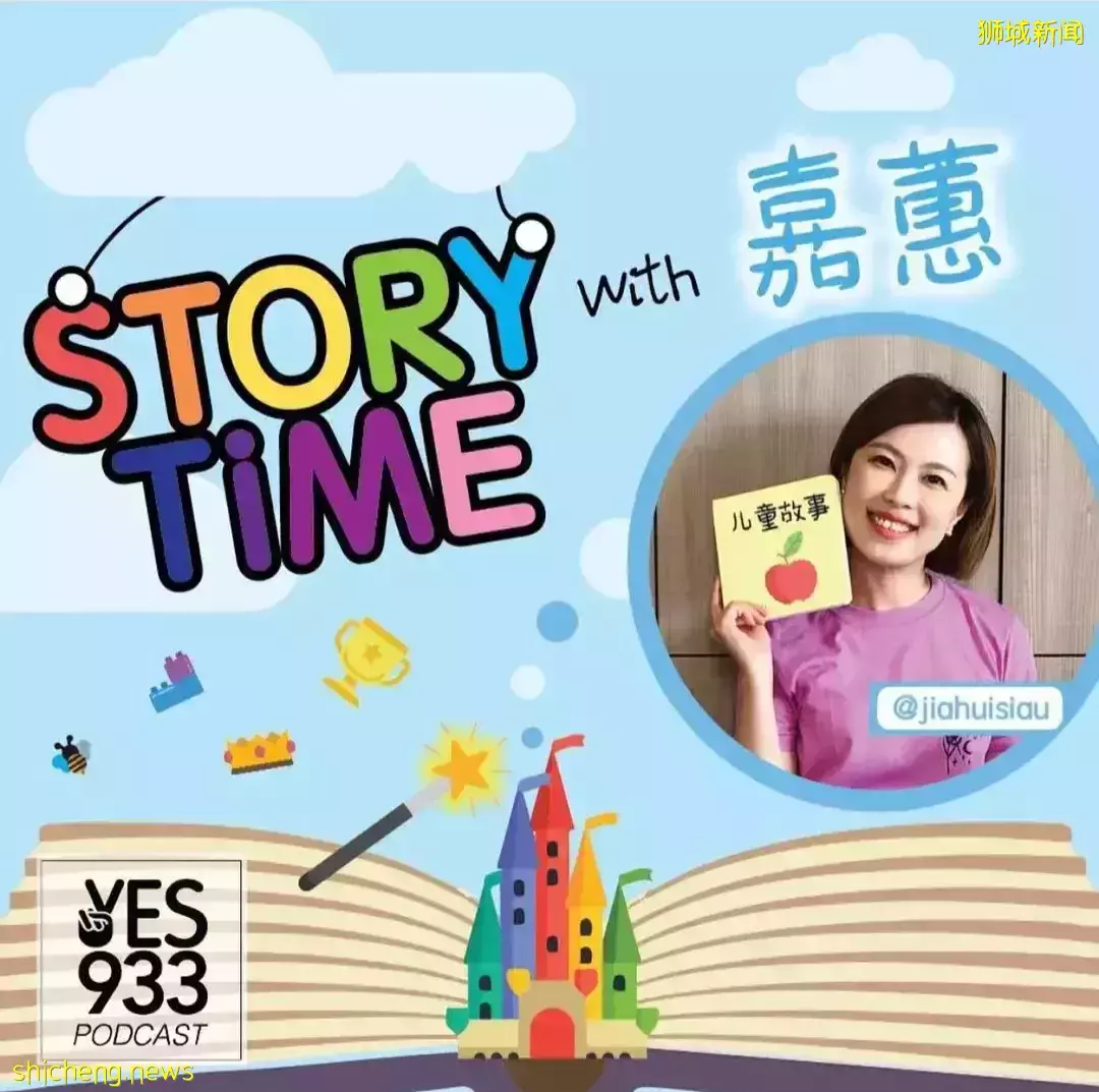 新加坡本地妈妈推荐!15个儿童华文电视节目,假期一定要看