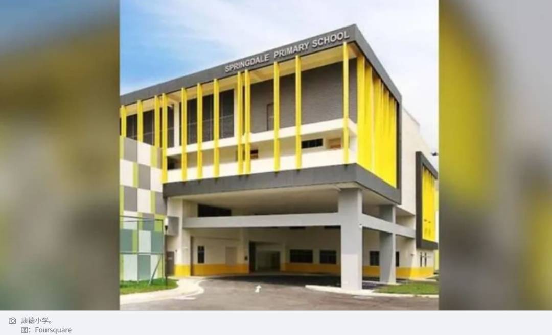 新加坡一小学70名学生眼部都无故不适被送回家！起因仍未查出