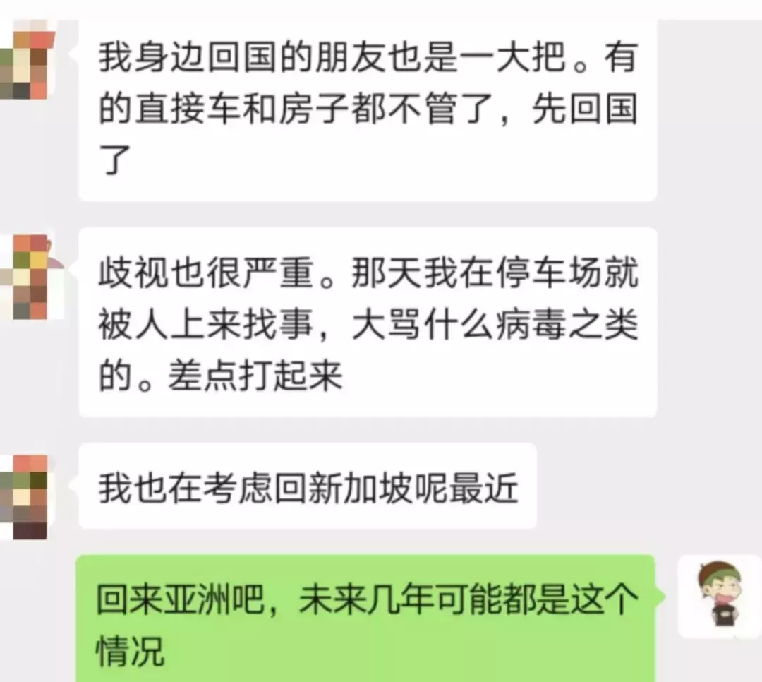 “滾出中國！” 她在深圳地鐵和老外互罵！以前華人被歧視，現輪到老外被怼