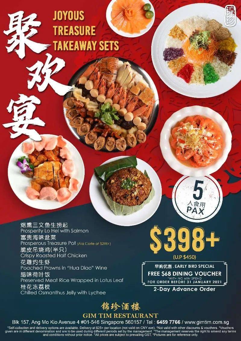 佛跳牆大師傅出品的盆菜,必屬精品