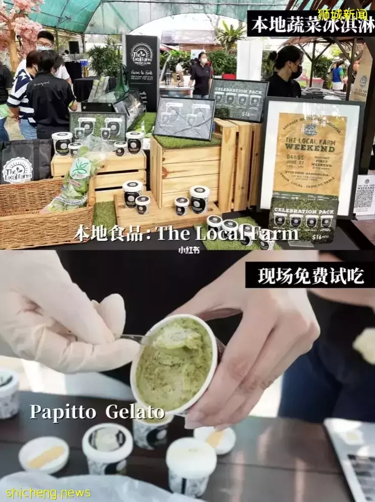 超治愈The Local Farm农夫市集终于回归啦!本地有机农产品、集市现场制作零食超好逛