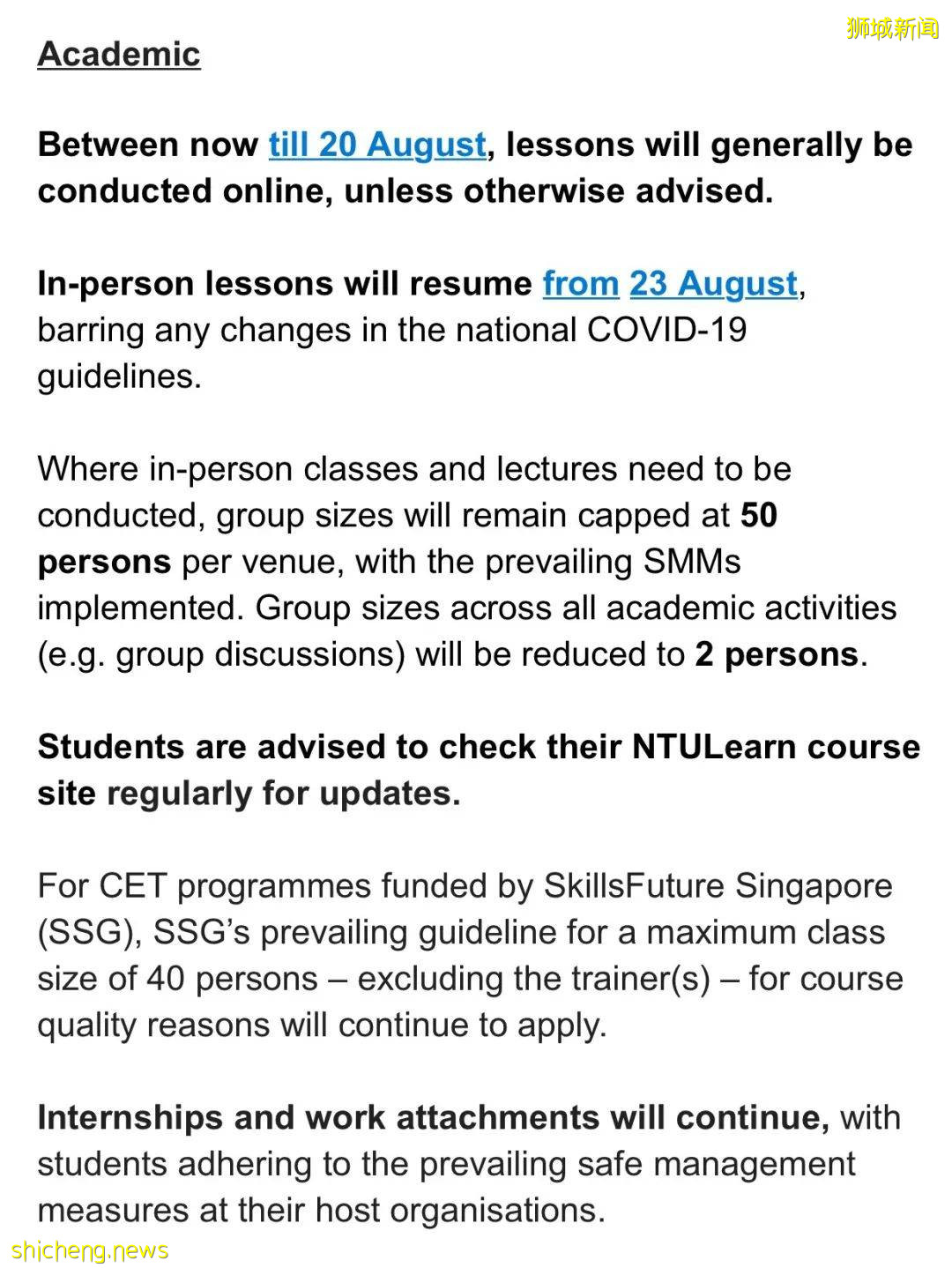 NTU 更新防疫规定:转为网课,游泳池健身房再次关闭