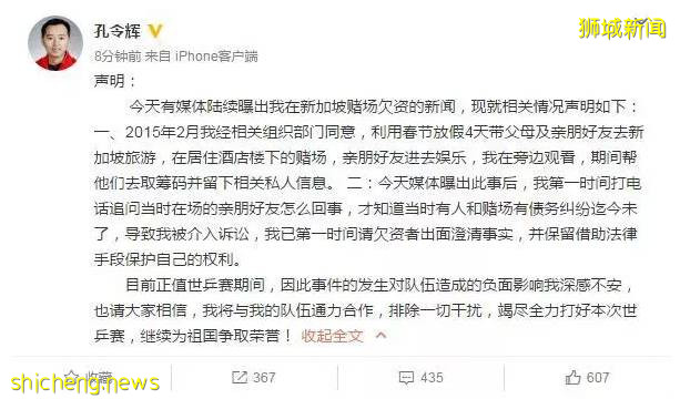 "只要我活著，新加坡就不會有賭場！"!