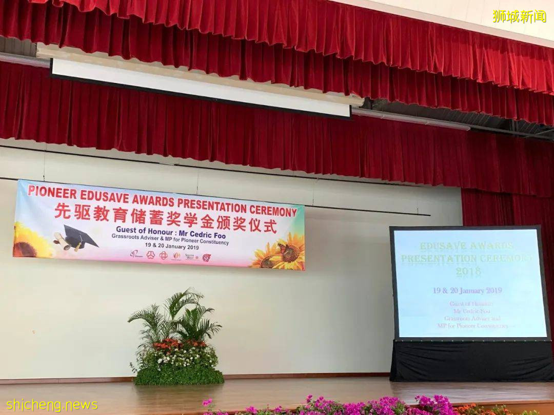 新加披政府發200新幣紅包，這些娃可以領