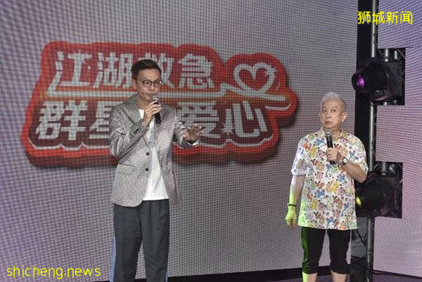 王雷为慈善下跪 江梦蕾率先捐2500令吉