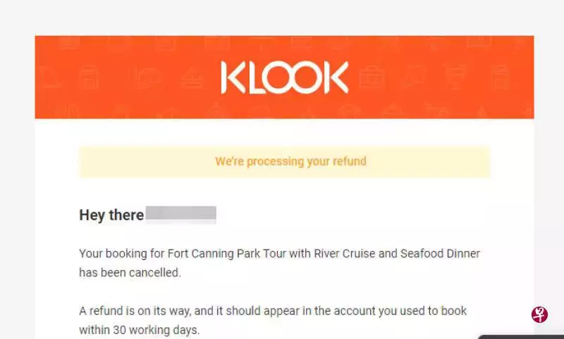 消费券无法再用 妇女申诉：订观光行程被取消