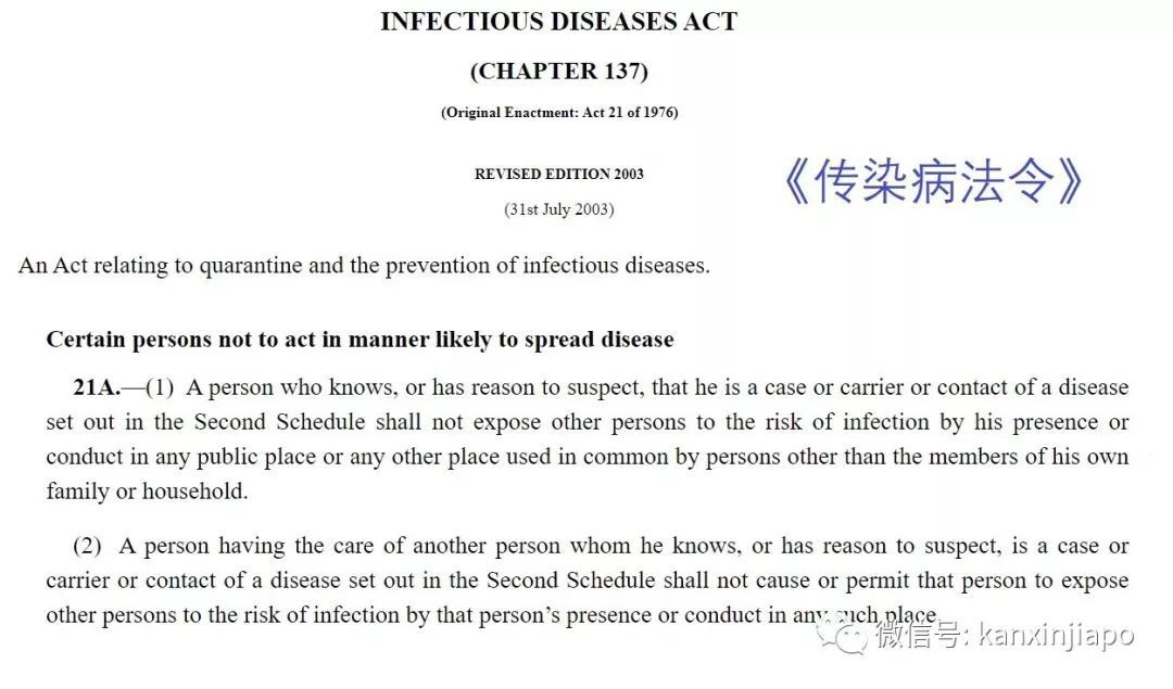 新加坡抗疫措施越来越严,“超硬核”学校为停课做准备!