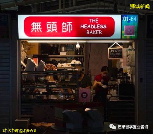 这10家物超所值的小贩中心美食,人均5新币好吃到飞起