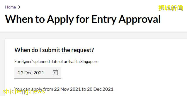 【2021最新收藏版】工作准證入境新加坡程序超詳細攻略