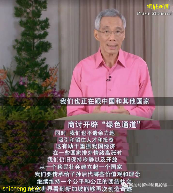 【移民資訊】放眼全球！疫情後全球最值得投資的地方——新加坡