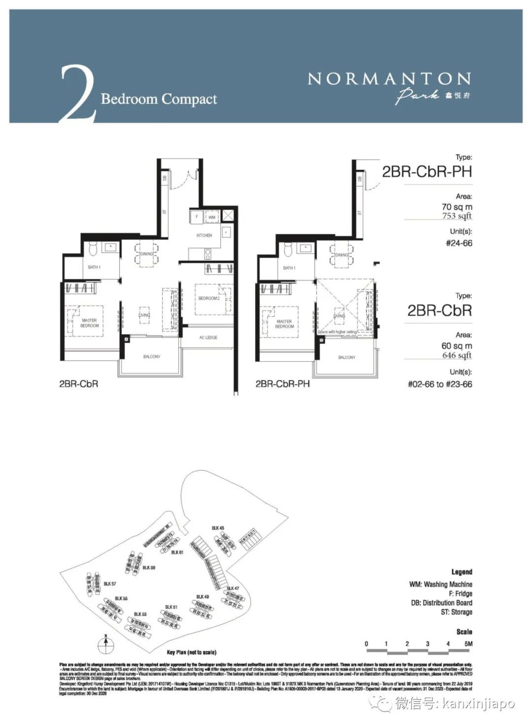 1862套房子任我选的话,我会选这一套